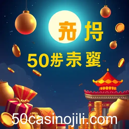 Exploring Exciting Promotions in the 50 Jili Casino